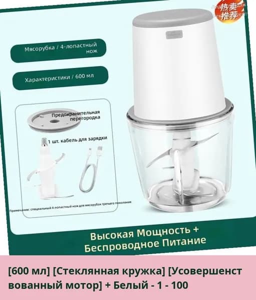 IKEA блендер 05-19-00mqpkbkevbxk_05-19-00mpcqn1kec5a205.40-60.00