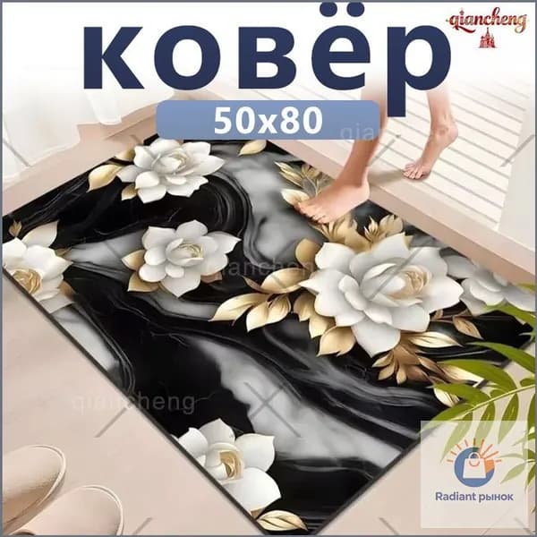 Коврик дорожка котики 50x80 см