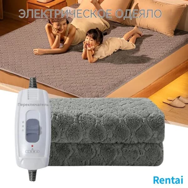 Одеяло Односпальный