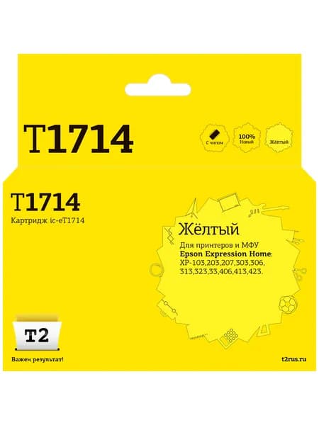Струйный картридж T2 IC-ET1714 для Epson Expression Home, цвет желтый