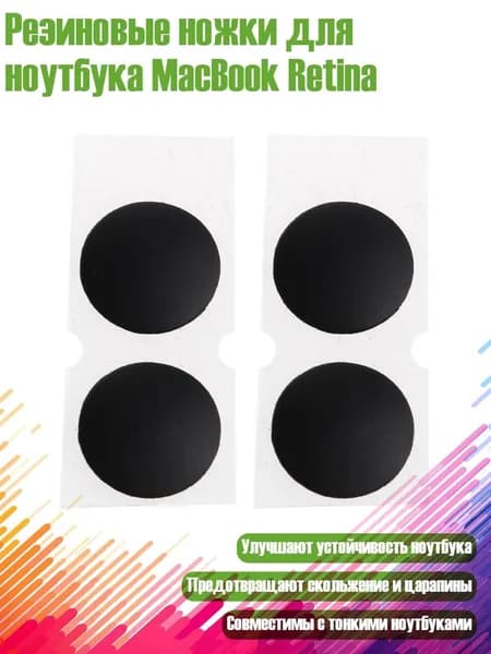 Коврик для стола