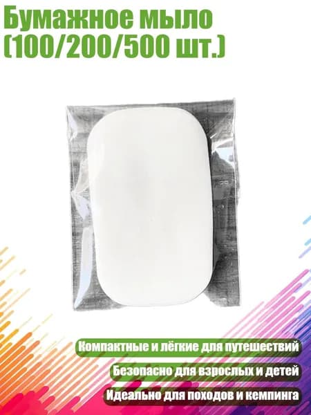 Средство для приготовления ванн