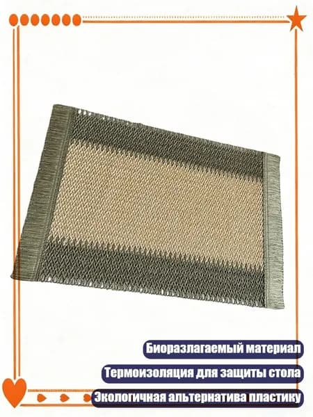 Планка для столешницы