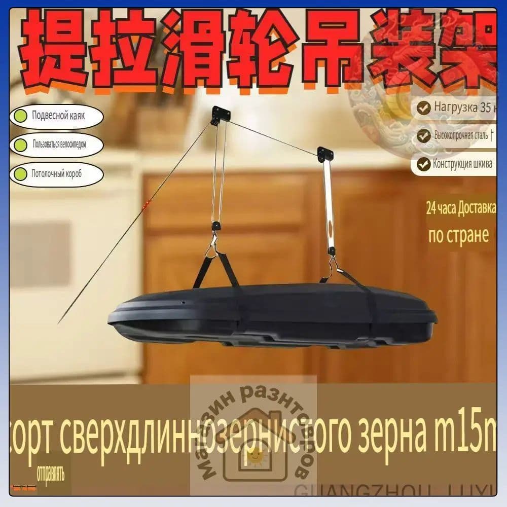 Система хранения гаражная