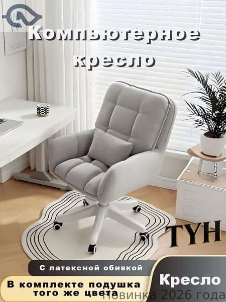 Ортопедический стул, Искусственная замша, серый4