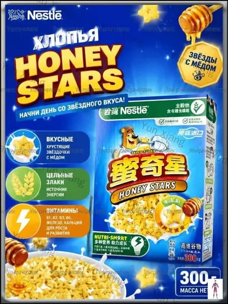 Хлопья Honey Stars(Kosmostars) 300 гр. 1 шт.