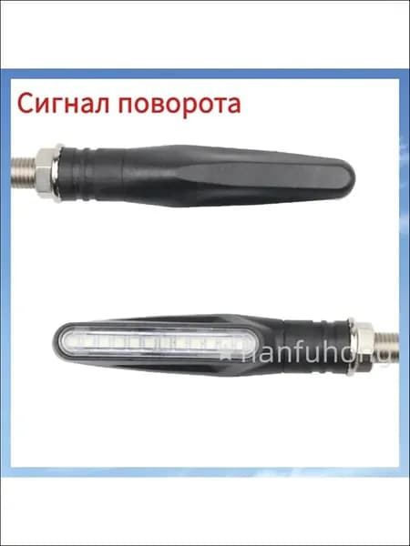 Сигнал поворота 60V для Citycoco электросамоката