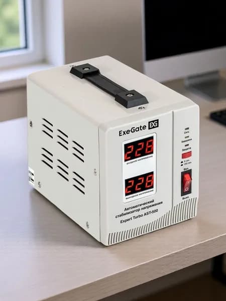 Стабилизатор напряжения ExeGate Expert Turbo AST-500 EX291728RUS, 500 ВА/300 Вт, 1 евророзетка