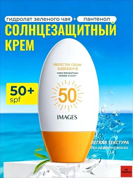 Гранатовый спрей для лица, защита от внешних факторов, выравнивает тон и освежает кожу