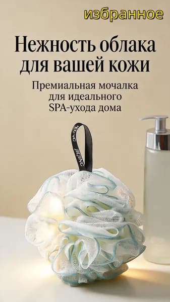 Мочалка для тела массажная, для душа, ванной, бани, сауны, для взрослых и детей, бирюзовый для мужчин женщин всей семьи
