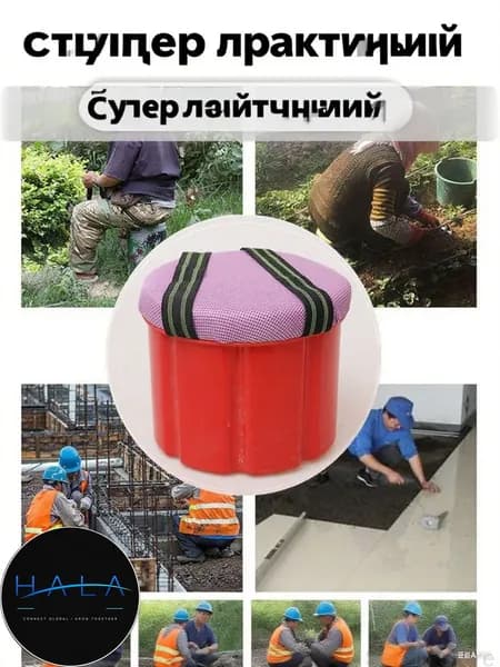 Садовый стул, ABS пластикх18 см, 1 шт