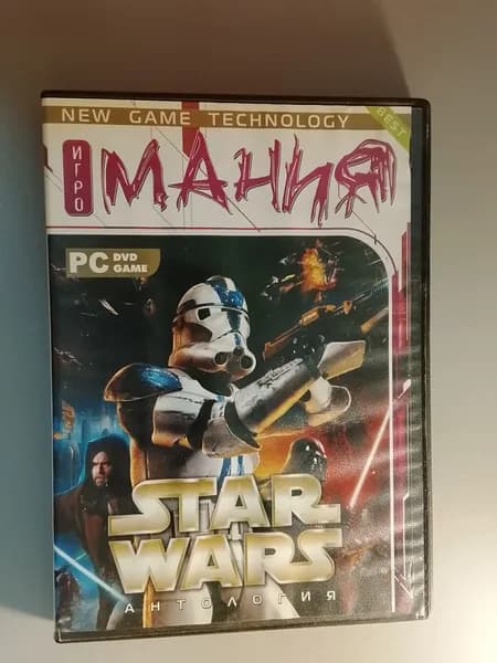 Диск с винтажной игрой для слабого ПК Антология Star Wars PC DVD