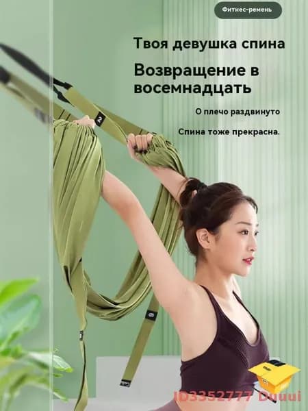 Тренировочные петли