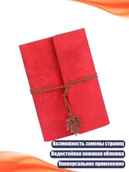 Классный журнал