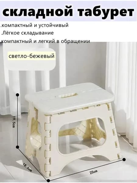 Кресло для рыбалки25*18.5*19.5 см
