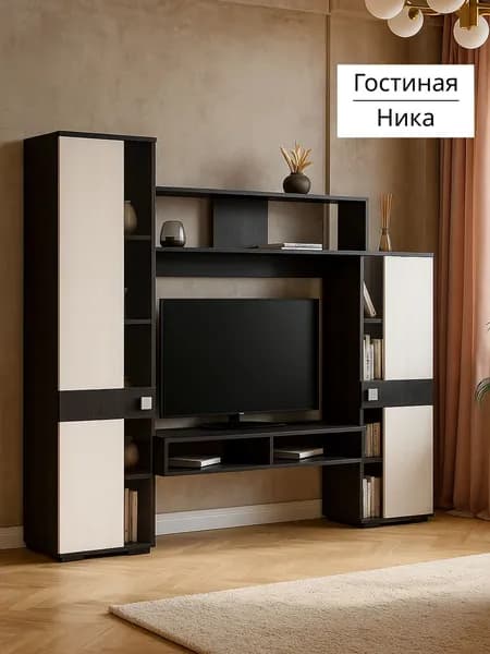 Стенка в гостиную под телевизор для дома, 171x200x45, Венге/Бодега светлая