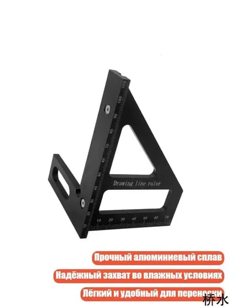 Треугольный разметочный инструмент для идеальных измерений, 3