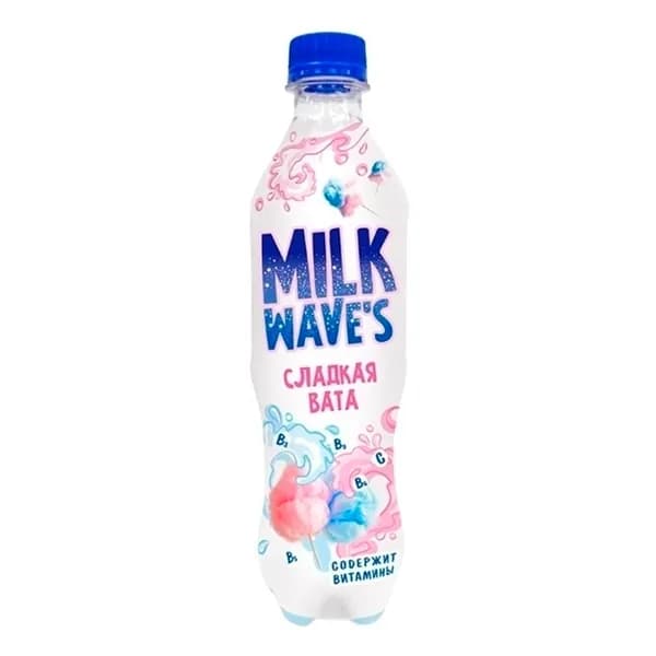 Газированный напиток Milk Wave's вкус сладкая вата 500 мл