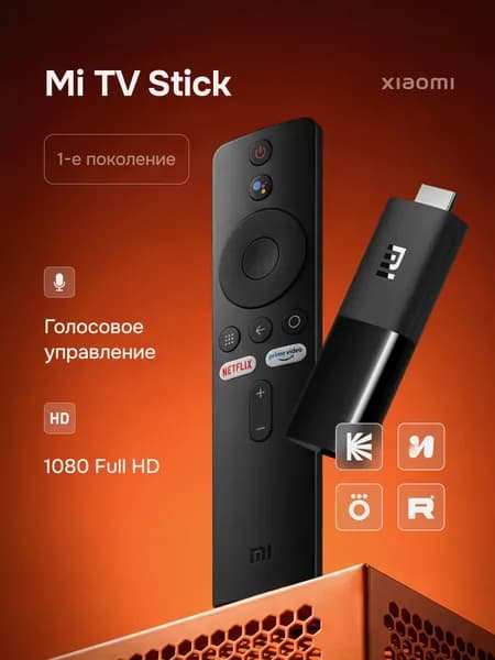 Xiaomi Медиаплеер Приставки Xiaomi Android, 1 ГБ/8.1 ГБ, Bluetooth, Wi-Fi, черный