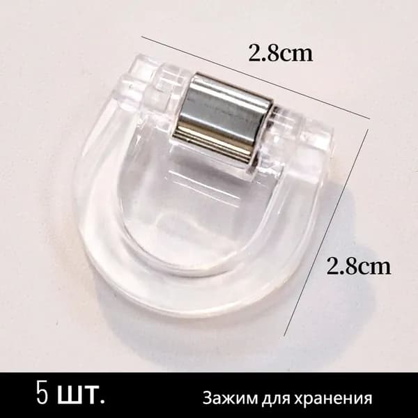 Зажим для бумаги, 5 шт.