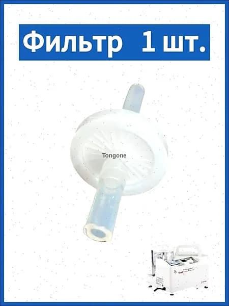 Фильтр для отсасывателя