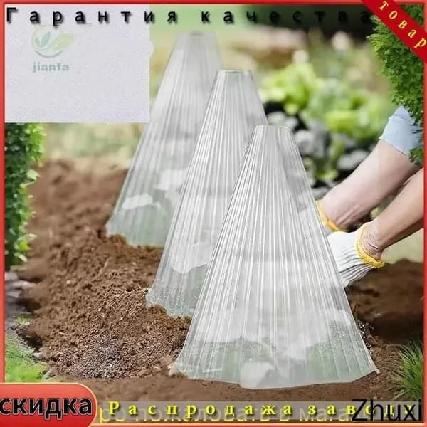 Форма для выращивания овощей190 х 190мм, ABS пластик, 20 шт