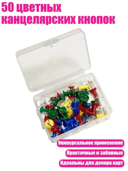 Фурнитура для переплета