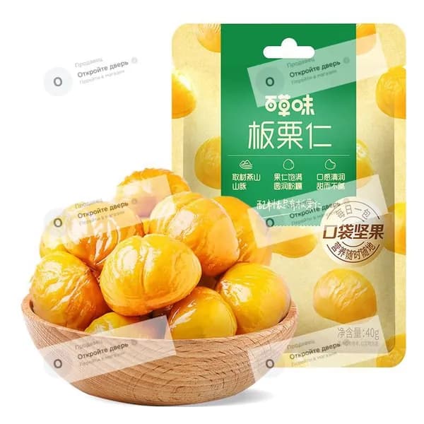 Питательные и вкусные ядра каштана 40 г*5/10 упаковок, ежедневный перекус, мягкий и сладкий вкус.