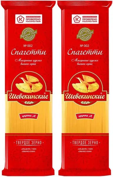 Макаронные изделия Шебекинские Спагетти тонкие, комплект: 2 упаковки по 450 г