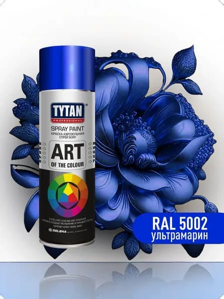 Краска аэрозольная в баллончике TYTAN Professional ультрамарин RAL 5002, 400 мл