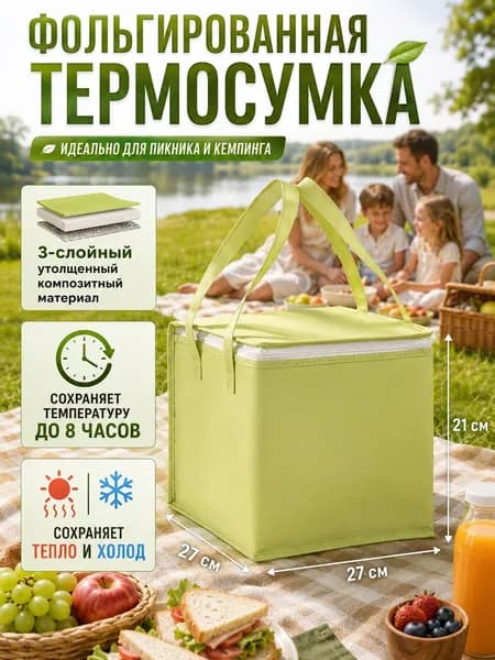 Утолщенная алюминиевая фольга, изоляционная упаковка