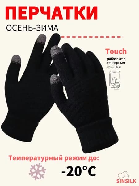 Перчатки, 41 пара