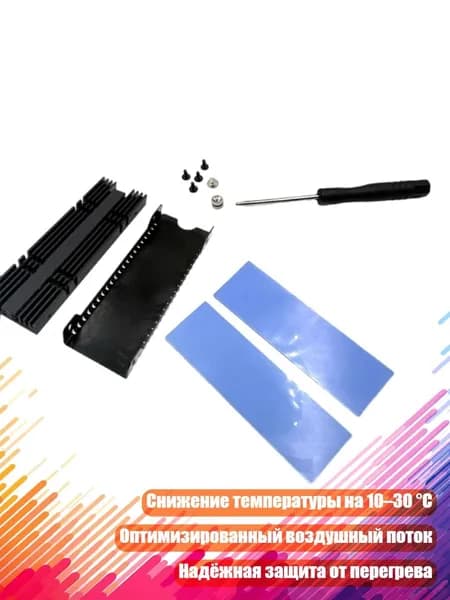 Компьютерный корпус, разноцветный (13AC1305719_CY10)
