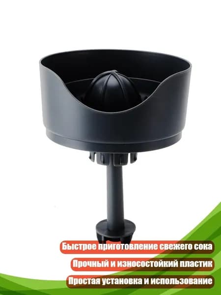 Соковыжималка электрическая 1SA300409_FSA4, разноцветный