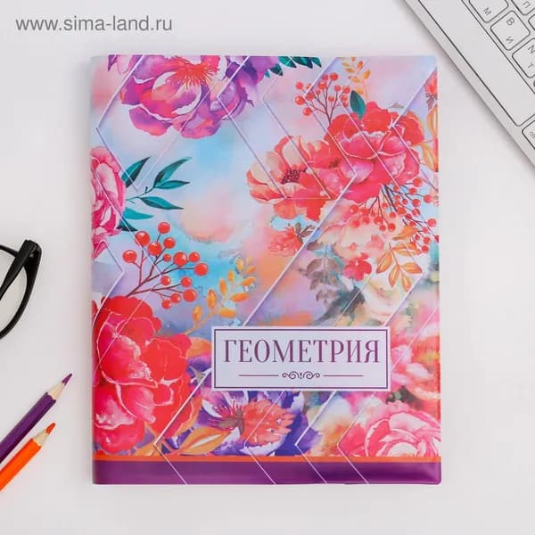 Брошюра