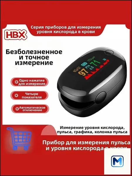 Спортивный датчик, темно-серый, черный матовый