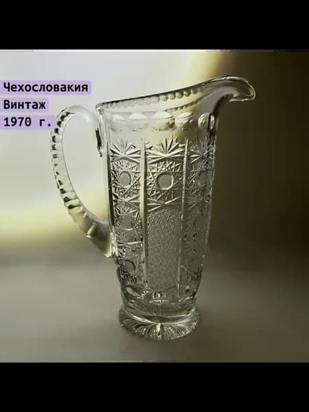 Кувшин для напитков, декорированный, рельефным