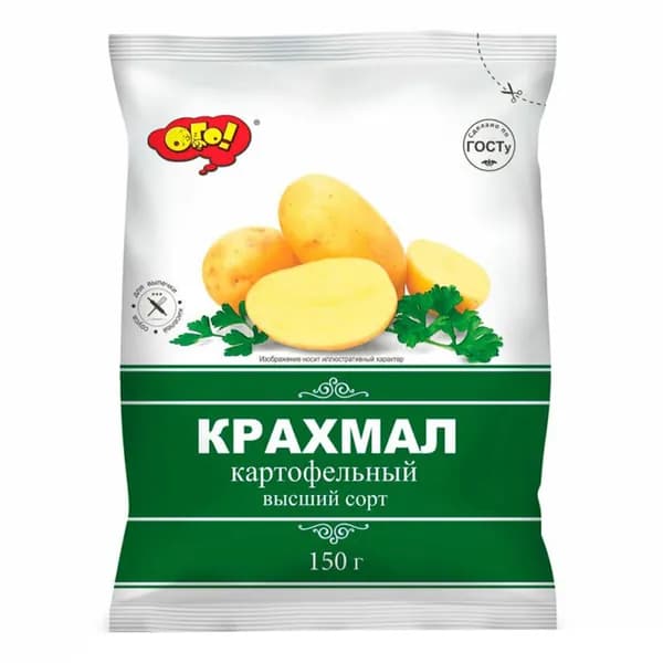 Крахмал Ого! картофельный 150 г
