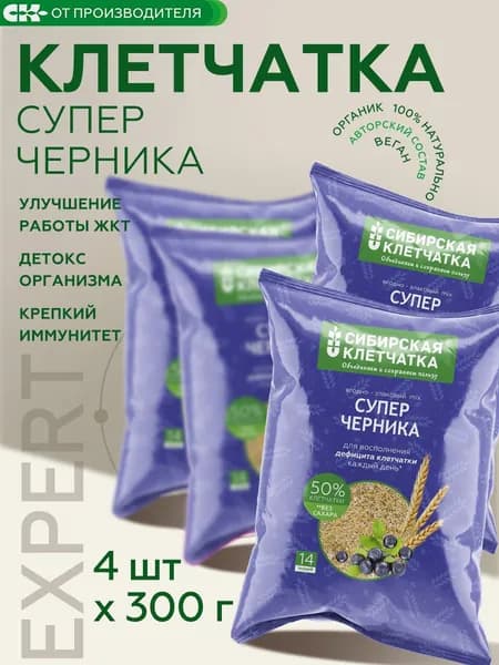 Сибирская Клетчатка Суперчерника, (4 шт х 300 г)