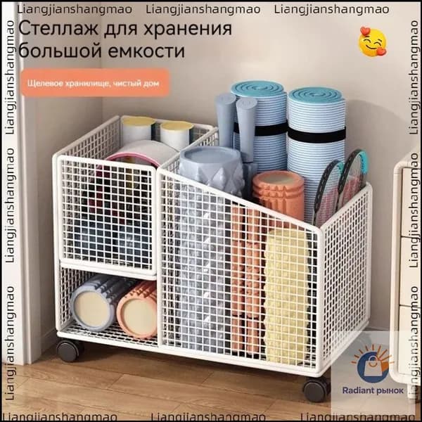 Стеллаж для спортивного инвентаря, длина: 50 см