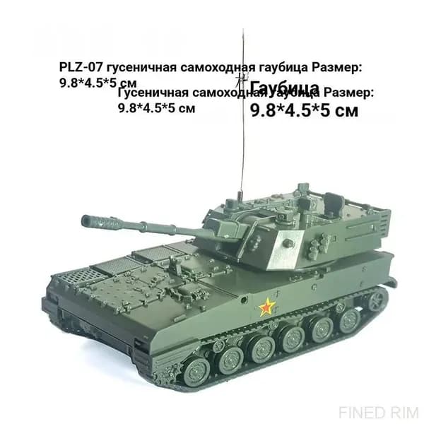 Сборная модель гаубицы 4D PLZ-07 Самоходная артиллерия, масштаб 1:72, военная техника для сборки, зеленый