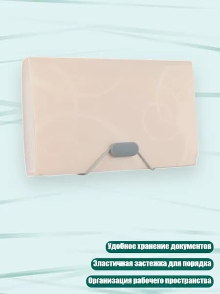 Планшетная доска, 1 шт.