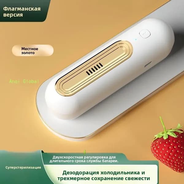 Очиститель воздуха X8