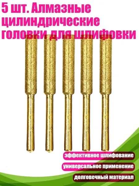 Машинка для чистки цепи