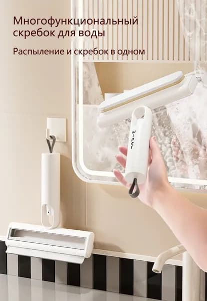 Робот для мойки окон 4sku427, белый