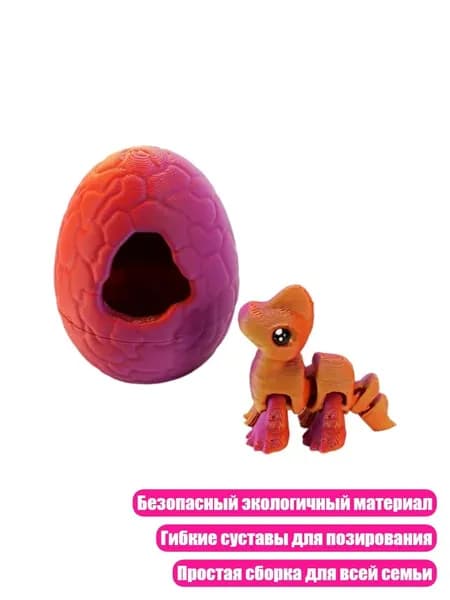 3D-печать: дракон и яйца, Пустынная роза - Гуаньлун