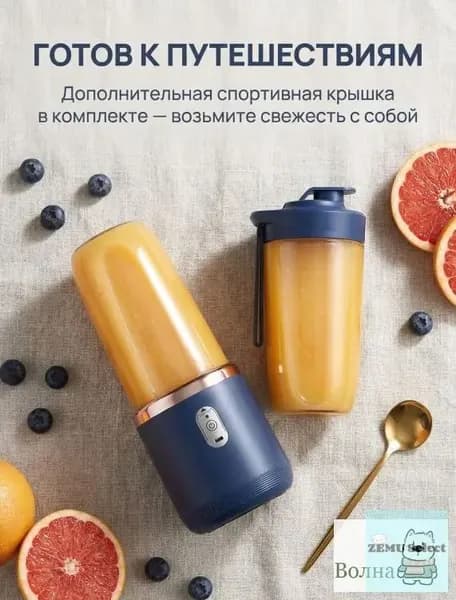 Соковыжималка электрическая I0QxvuVK, белый, синий