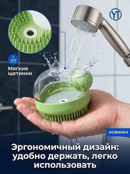 Расческа для животных, 120, зелёный