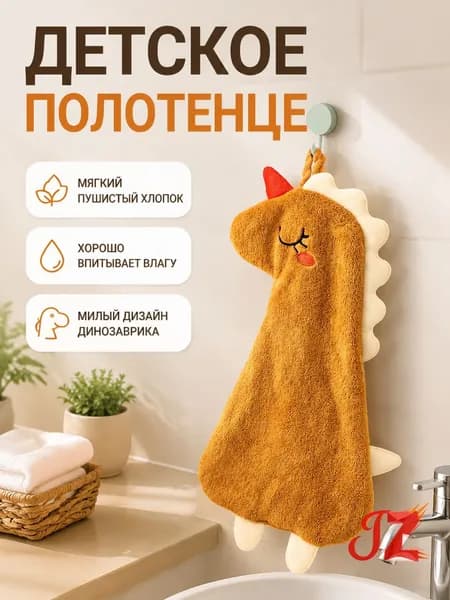 Крестильное полотенце 17x17 см,