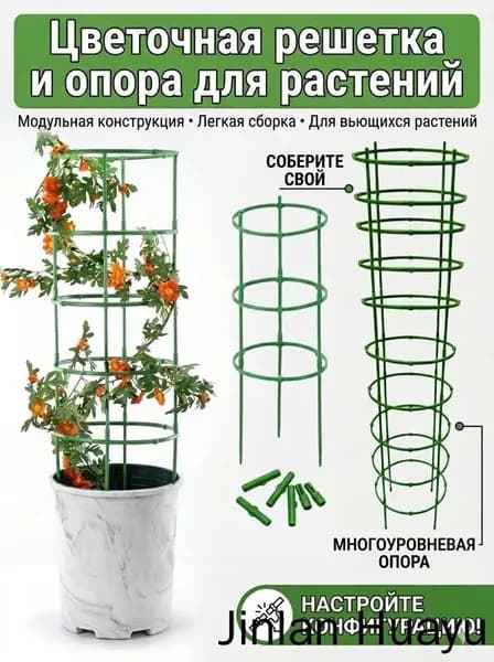 Подставка для цветов,17 см х 17 см х 170 см